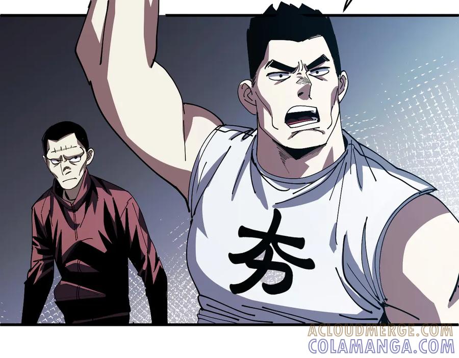 我用顶级系统重塑世界 - 算账！ - 第5张图