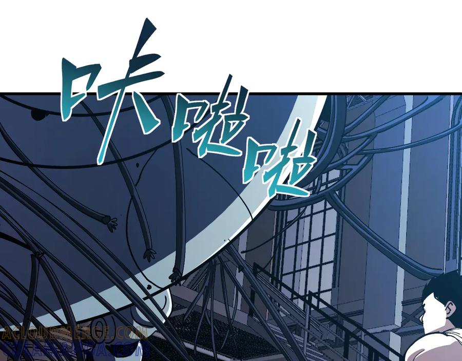 我用顶级系统重塑世界 - 算账！ - 第9张图