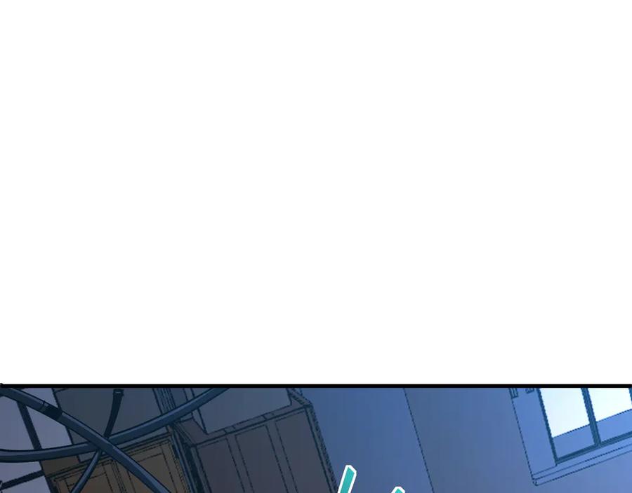 我用顶级系统重塑世界 - 算账！ - 第6张图