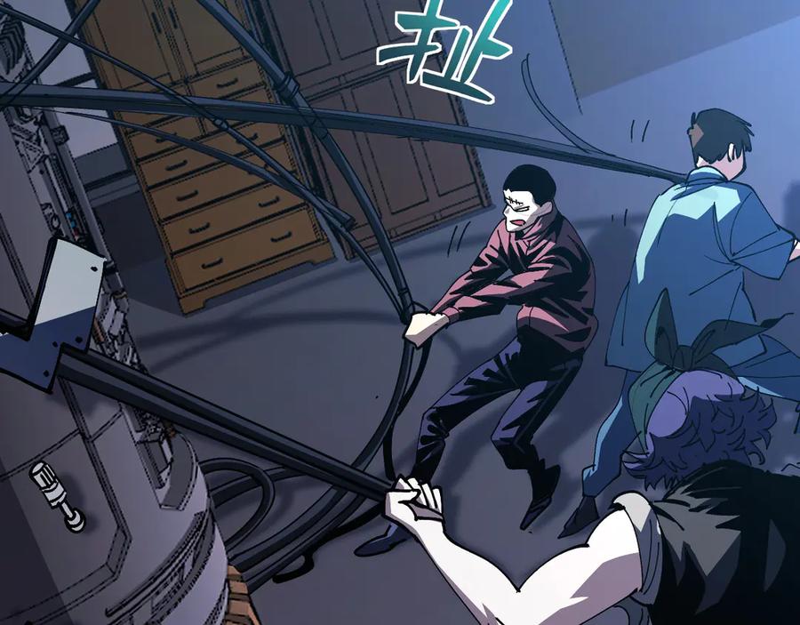 我用顶级系统重塑世界 - 算账！ - 第7张图