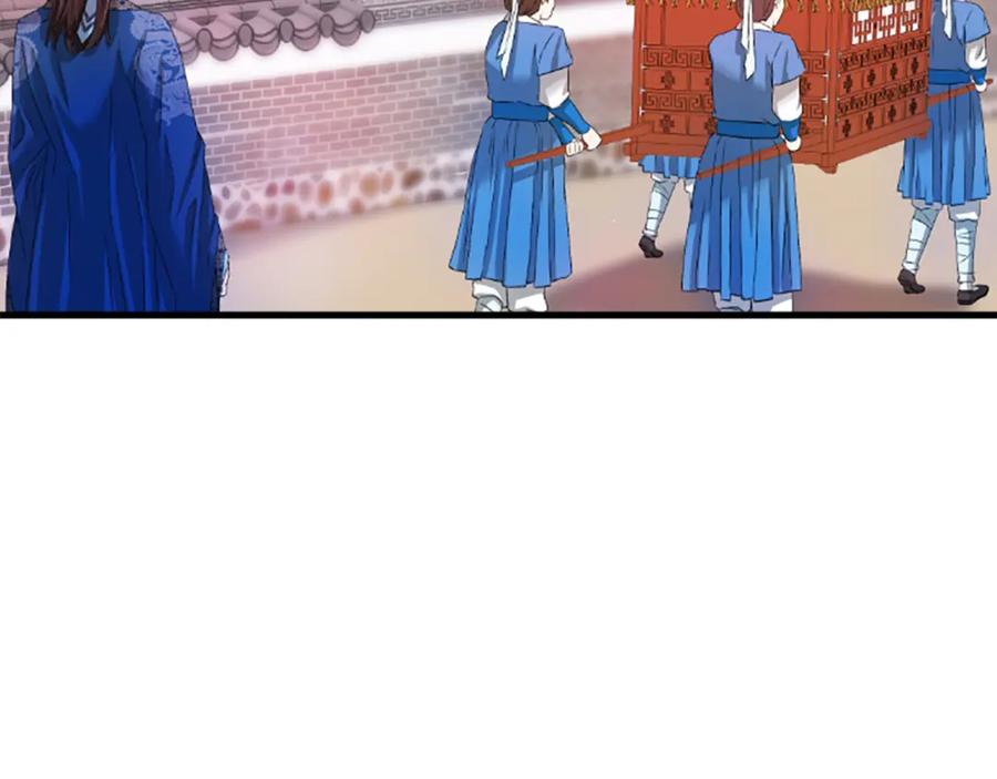 《凤凰血》第23话 福祸相依 第180页