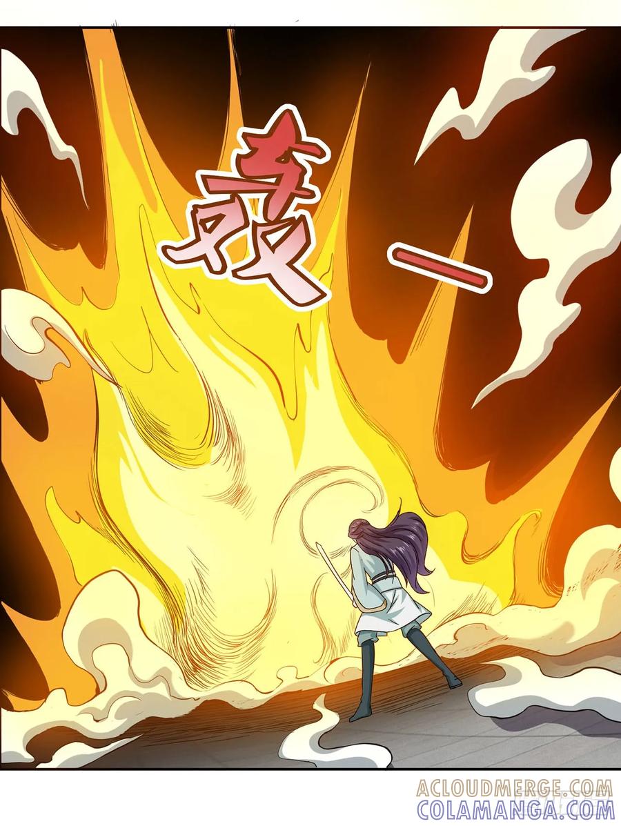 《双脉破局》第46话 第19页