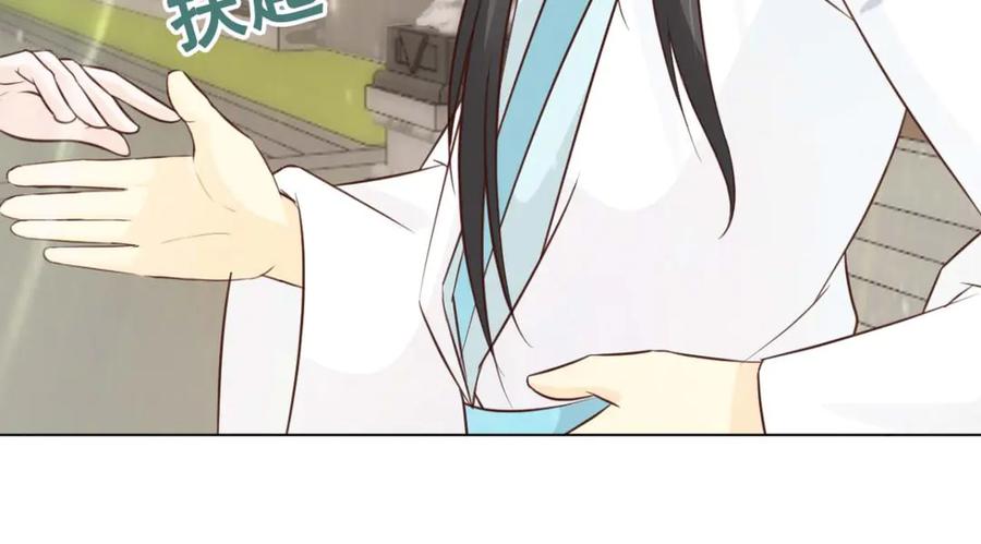 《王妃，王爷他不装了》第56话 第80页