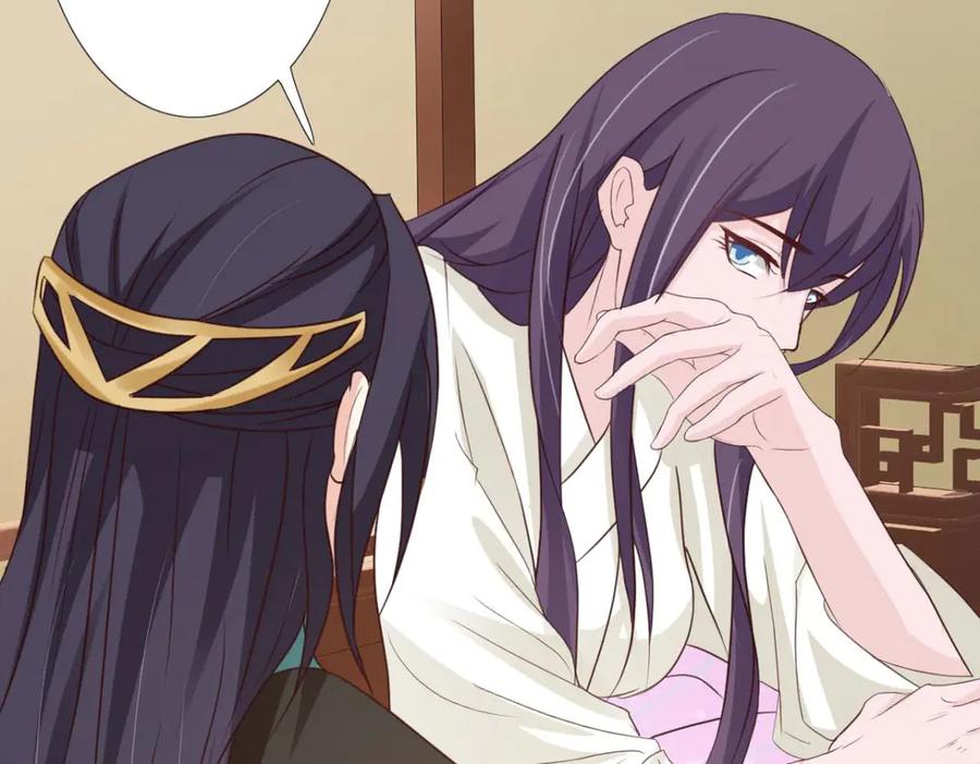 《王妃，王爷他不装了》第56话 第63页
