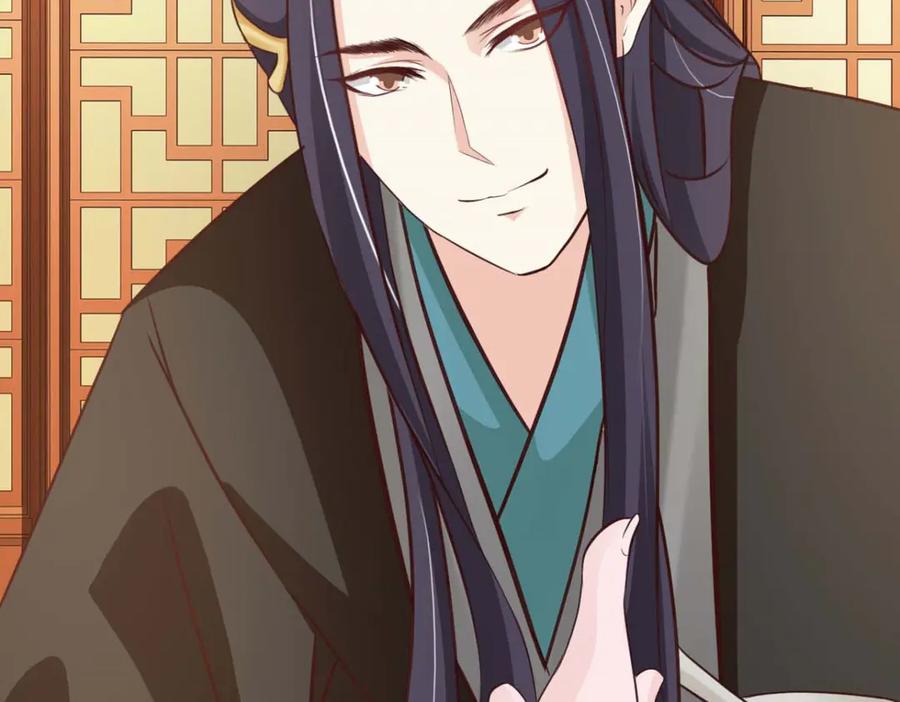 《王妃，王爷他不装了》第56话 第59页