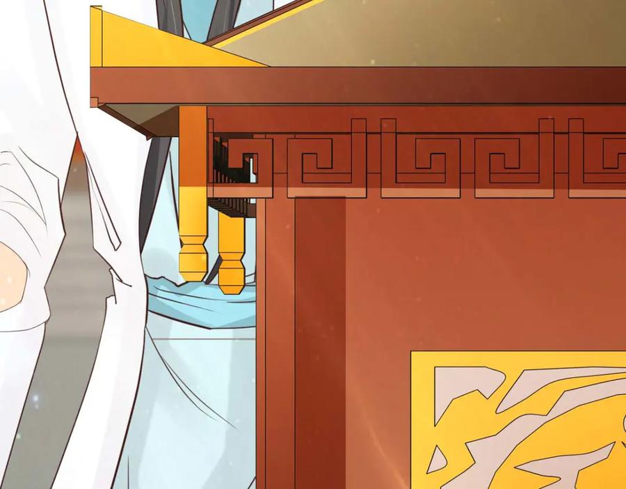 《王妃，王爷他不装了》第56话 第72页
