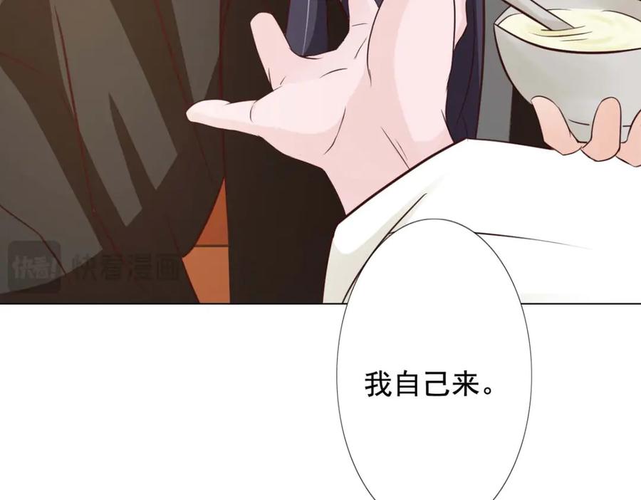 《王妃，王爷他不装了》第56话 第60页