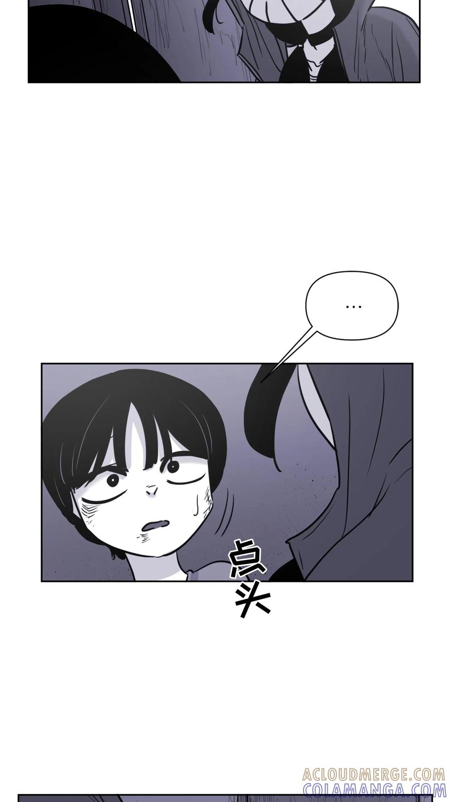 末世生存日记 第56话 第31页