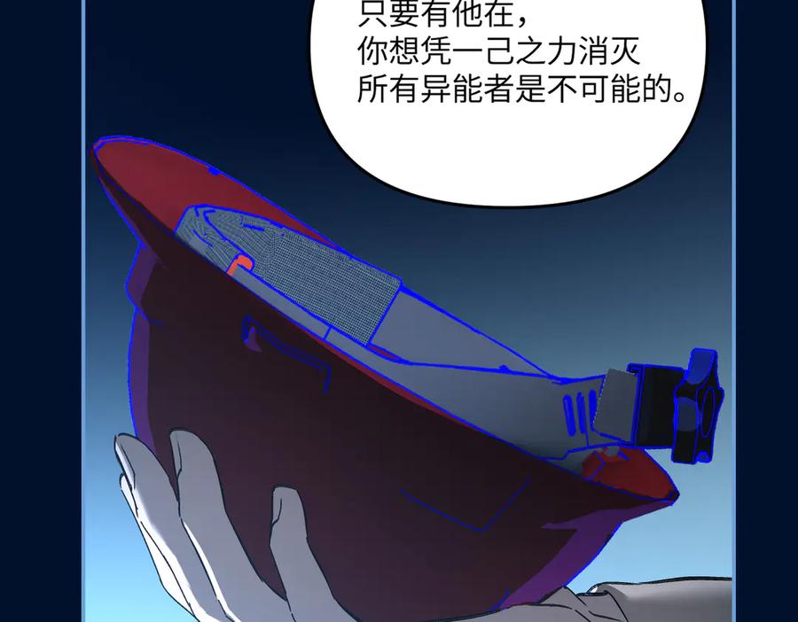 《恶之环》65-肉库月台篇 一静一动 第60页