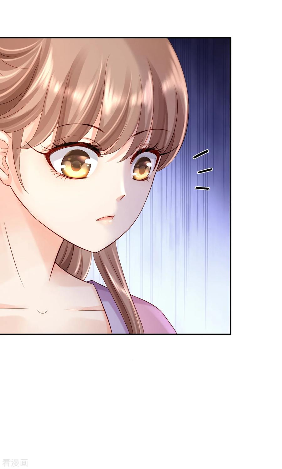 《步步毒谋：血凰归来》第9话 富贵不全 第12页