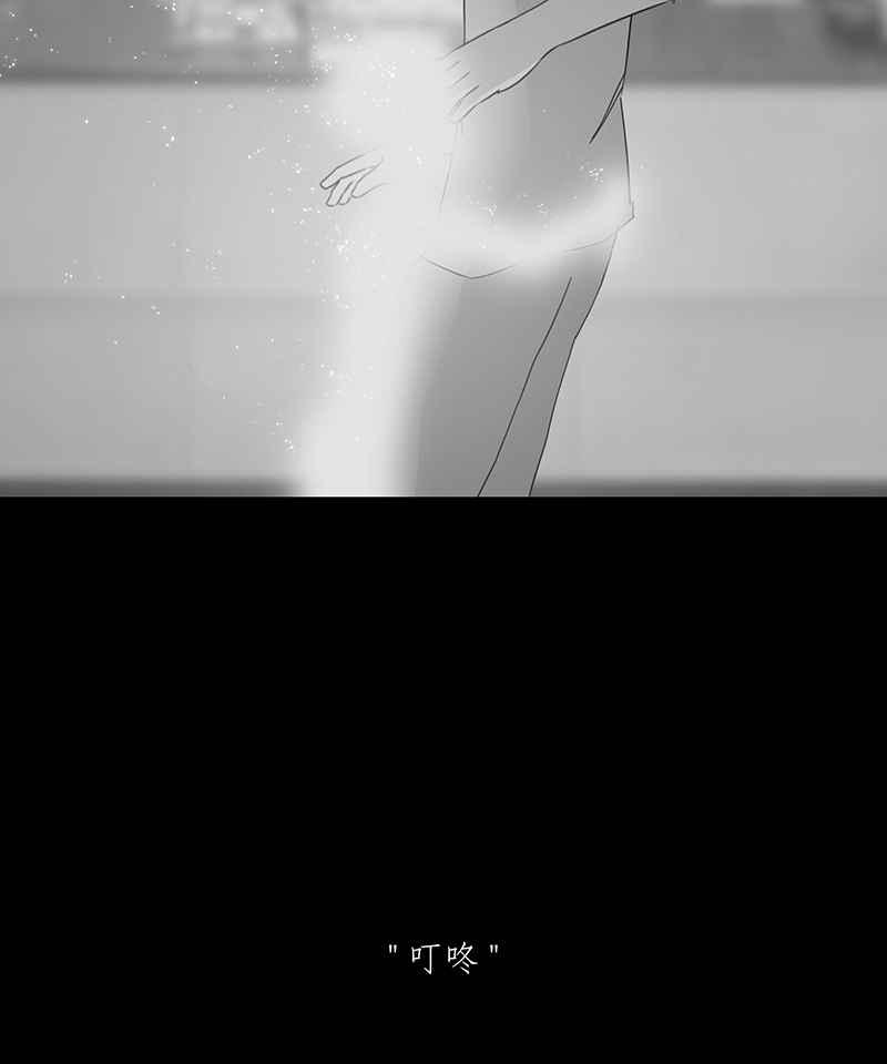 黑盒子 [第100话] 还愿（4） 第32页