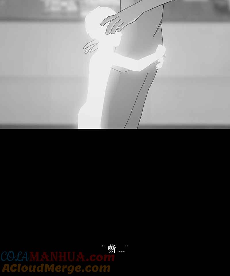 黑盒子 [第100话] 还愿（4） 第31页