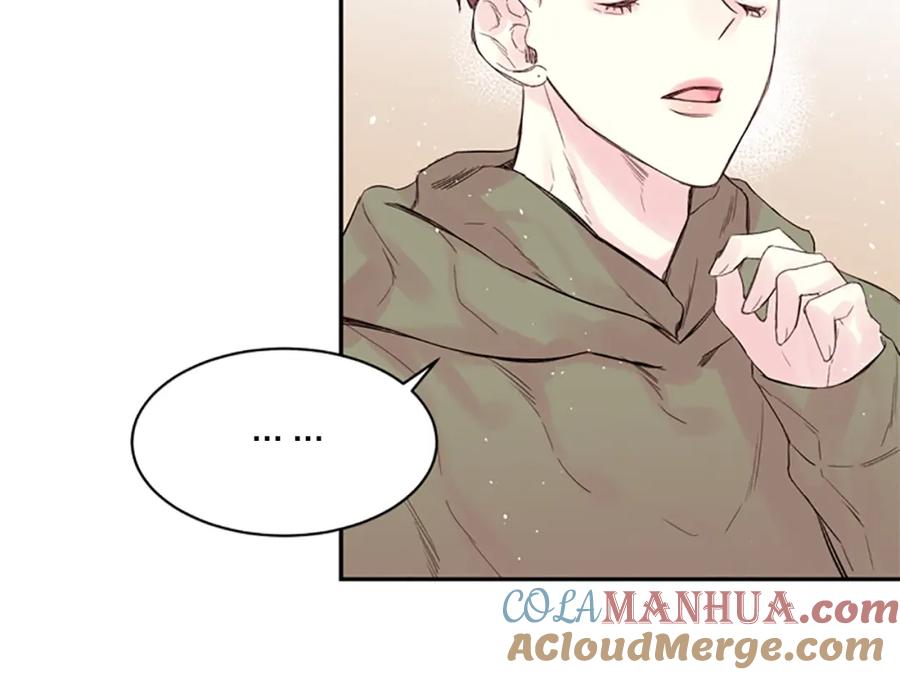 《别离我太近》第11话 第一次看他生气 第9页