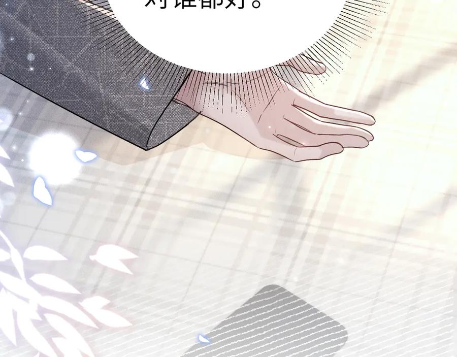 针锋对决 第107话 相遇老东家 第92页