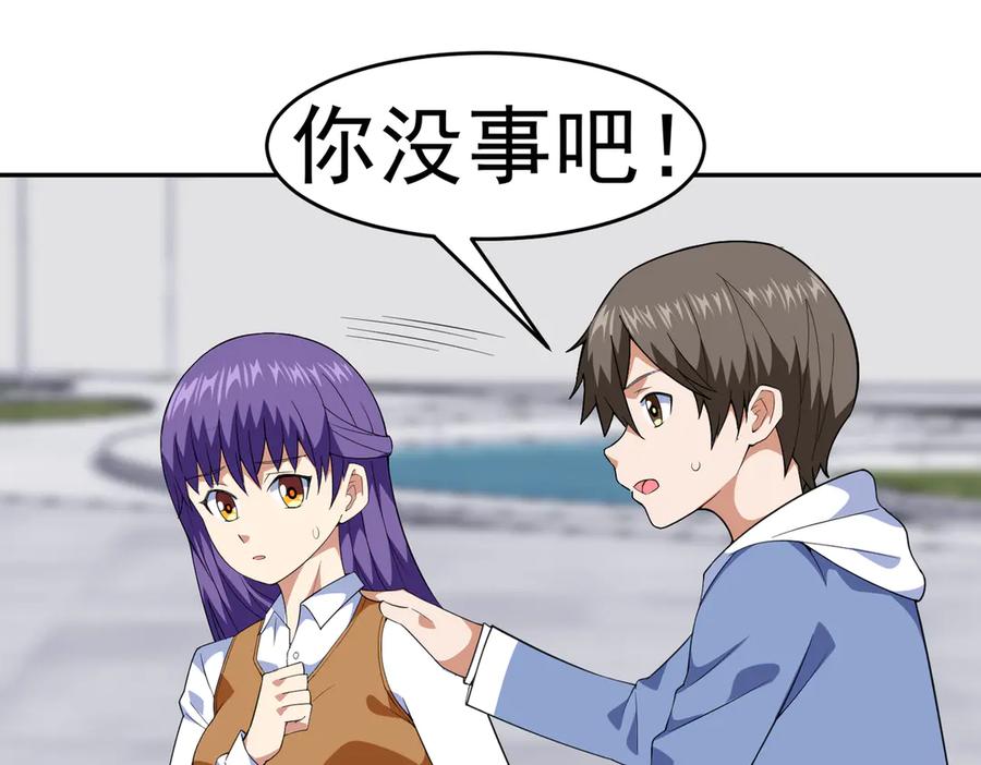 《御神重生》第4话 考核候场 第14页