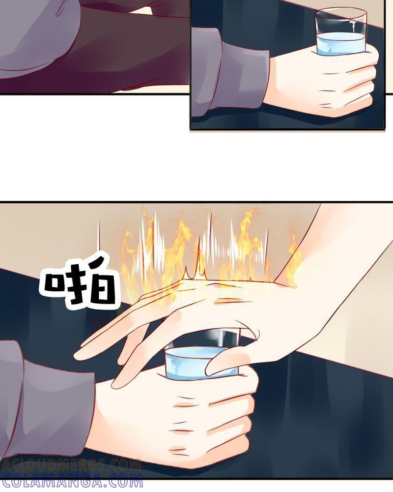 《我的身体里住了个神仙》14 第3页