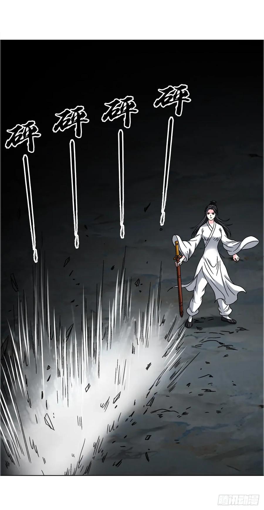 中国惊奇先生（神鬼七杀令） 1697 挑战茅山 第38页