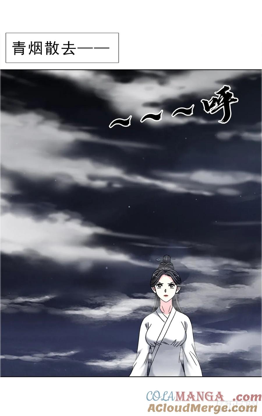 中国惊奇先生（神鬼七杀令） 1697 挑战茅山 第39页
