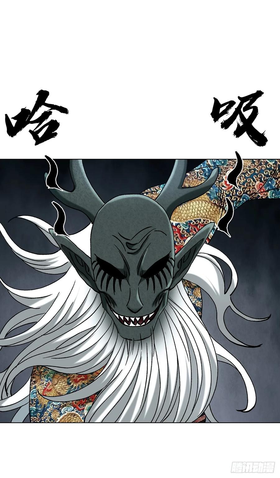 中国惊奇先生（神鬼七杀令） 1723 师徒决裂 第18页