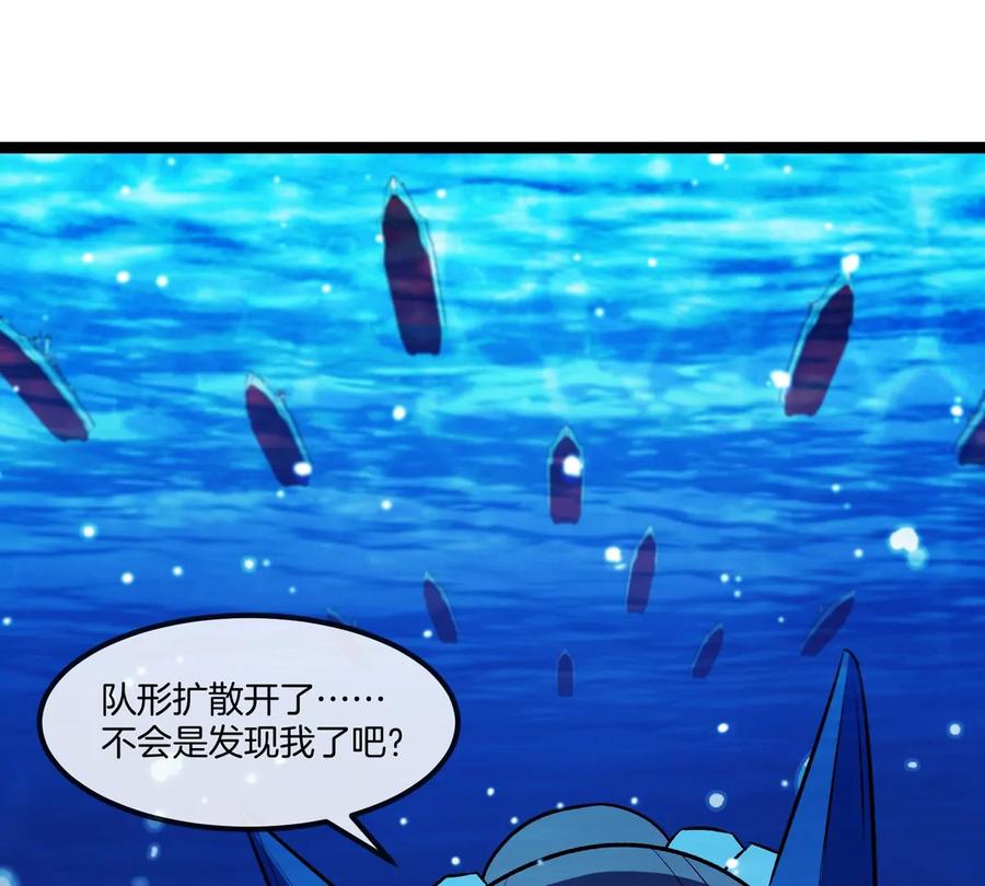 重生为怪兽什么鬼 - 第197话 发动偷袭 - 第73张图