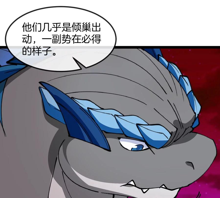 重生为怪兽什么鬼 - 第197话 发动偷袭 - 第15张图