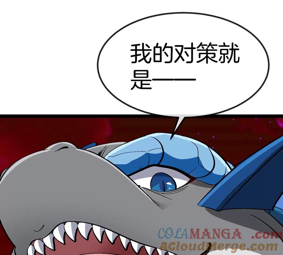 重生为怪兽什么鬼 - 第197话 发动偷袭 - 第32张图