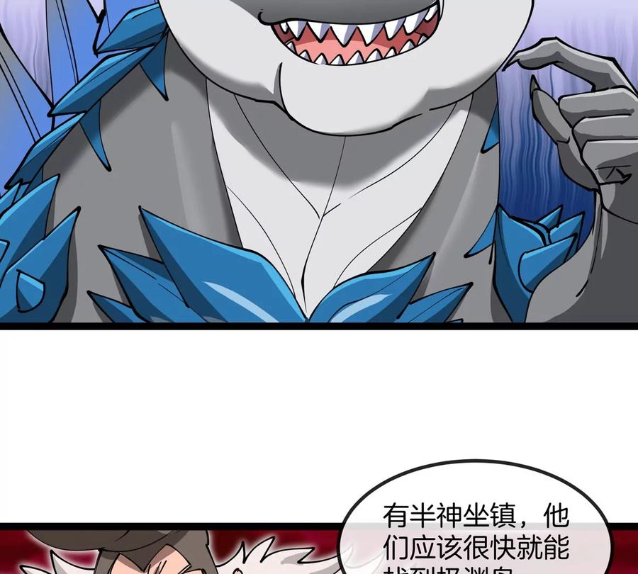 重生为怪兽什么鬼 - 第197话 发动偷袭 - 第26张图