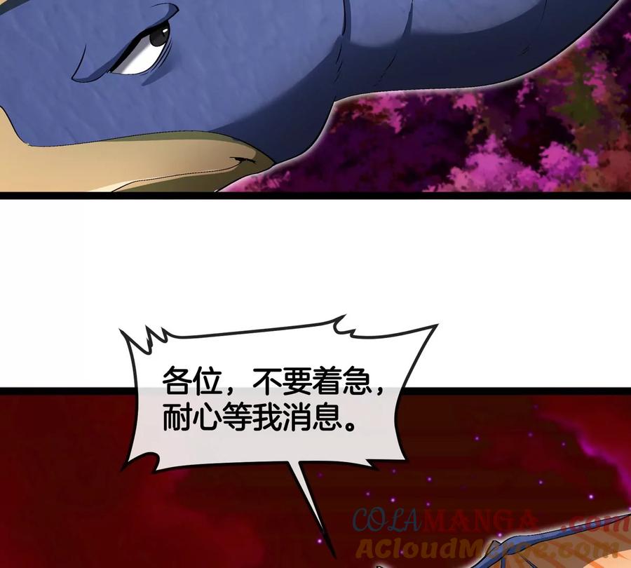 重生为怪兽什么鬼 - 第197话 发动偷袭 - 第52张图