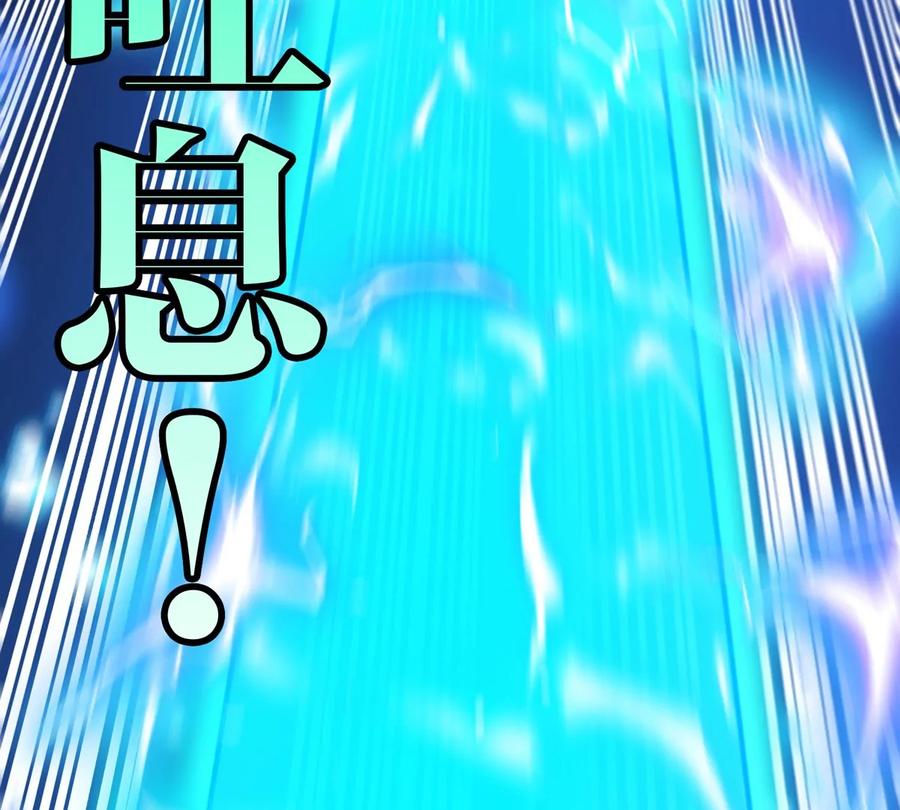 重生为怪兽什么鬼 - 第197话 发动偷袭 - 第82张图