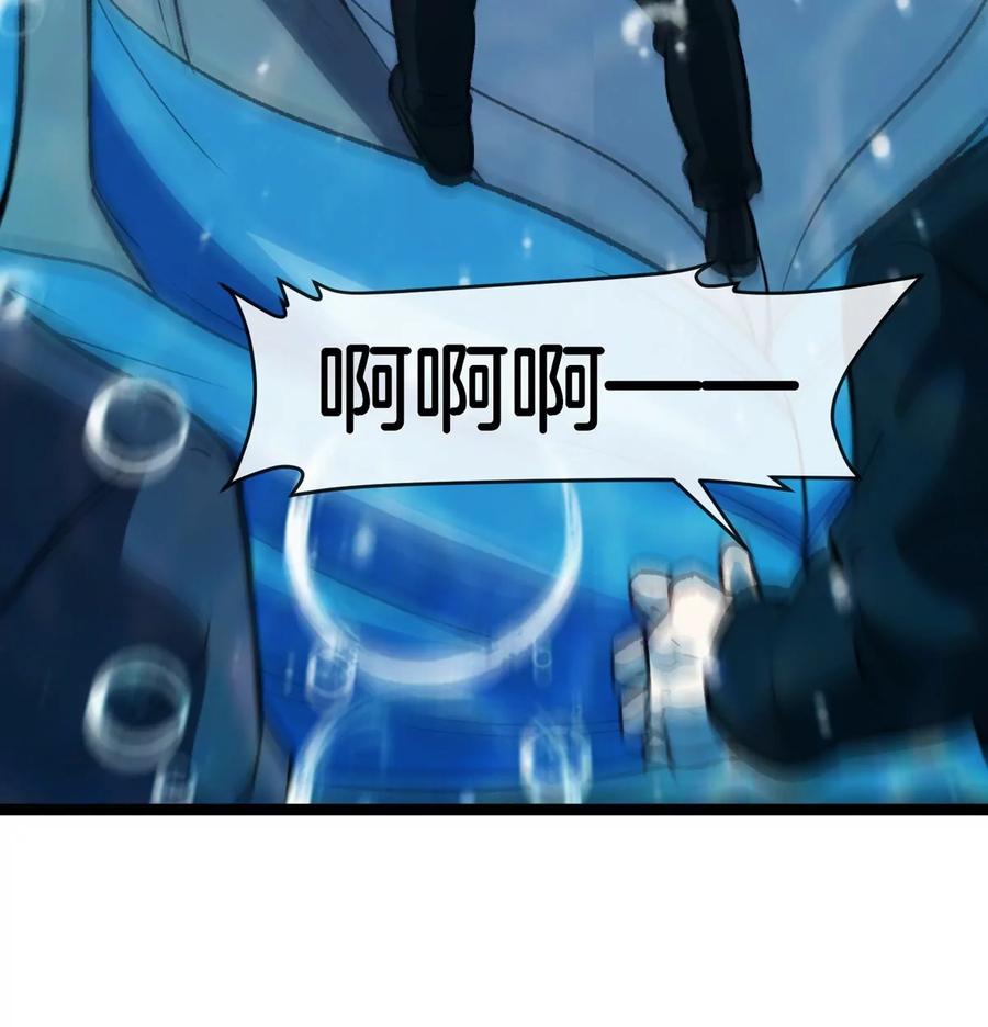 重生为怪兽什么鬼 - 第197话 发动偷袭 - 第102张图