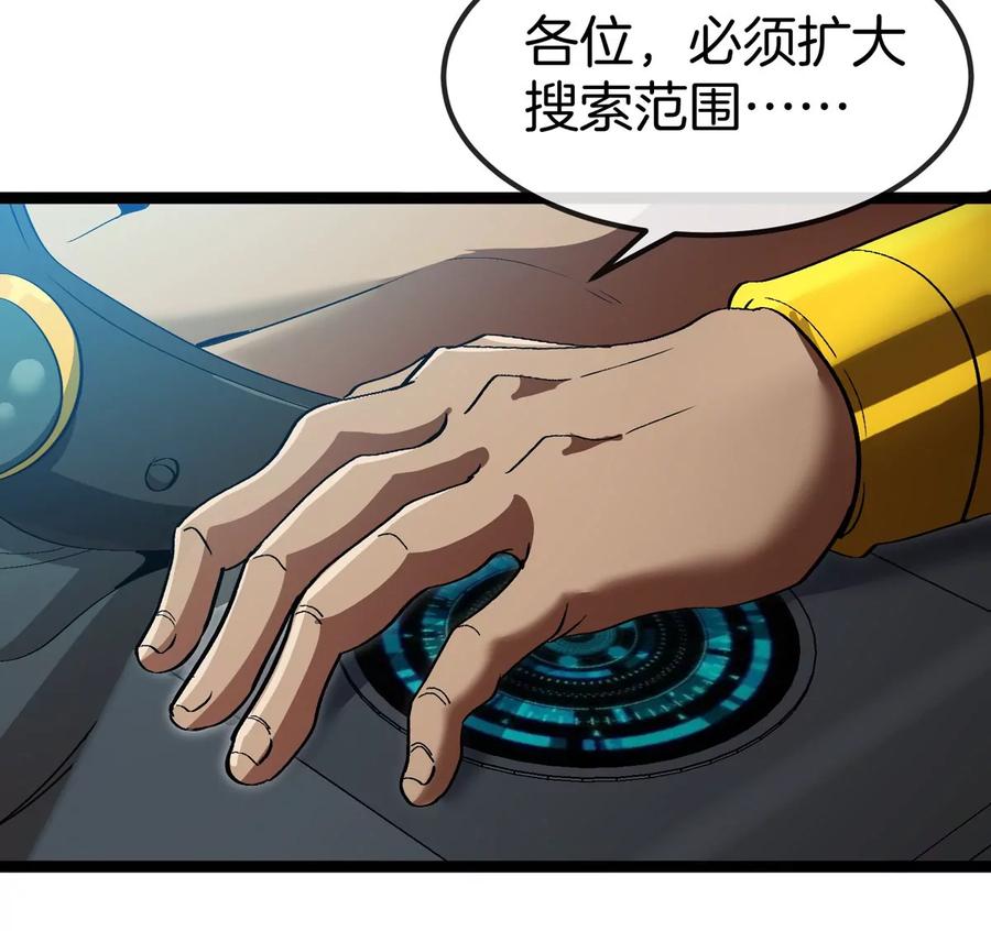 重生为怪兽什么鬼 - 第197话 发动偷袭 - 第61张图