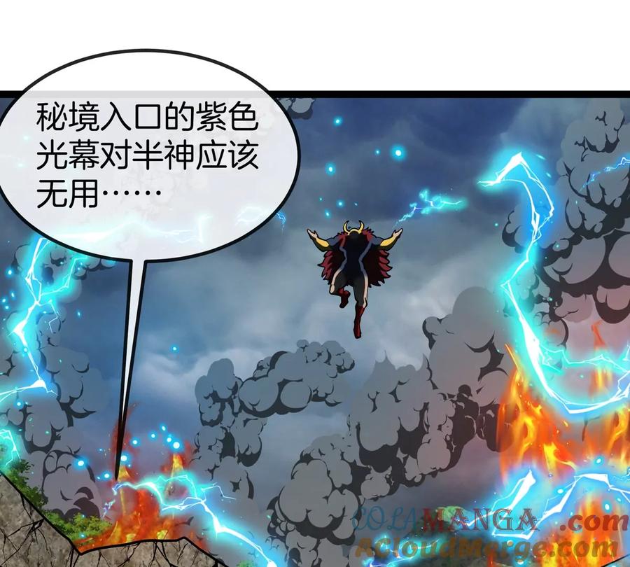 重生为怪兽什么鬼 - 第197话 发动偷袭 - 第28张图