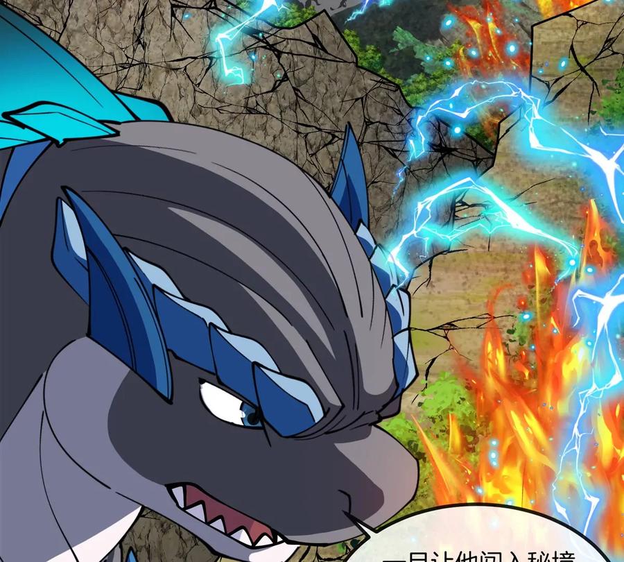 重生为怪兽什么鬼 - 第197话 发动偷袭 - 第29张图