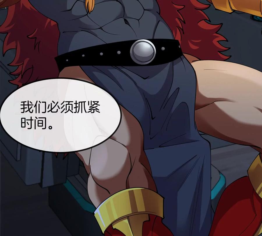 重生为怪兽什么鬼 - 第197话 发动偷袭 - 第63张图