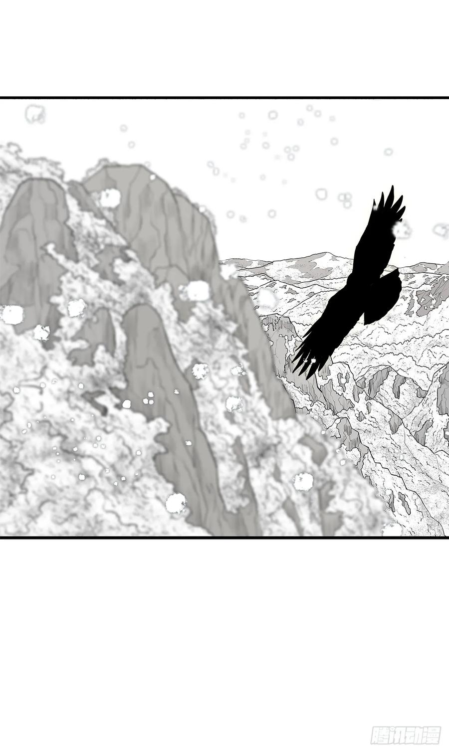 《北剑江湖》202.终章 第78页