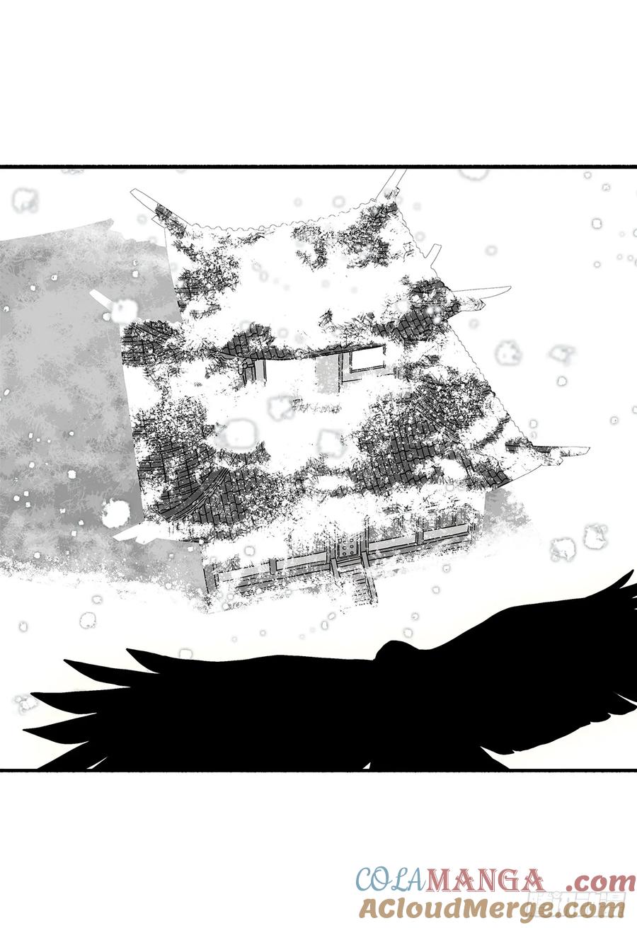 《北剑江湖》202.终章 第79页