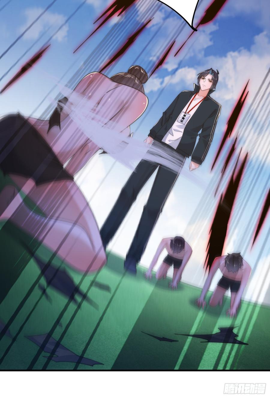 女徒弟个个想杀我 第215话 甲一你又搞我！！ 第24页