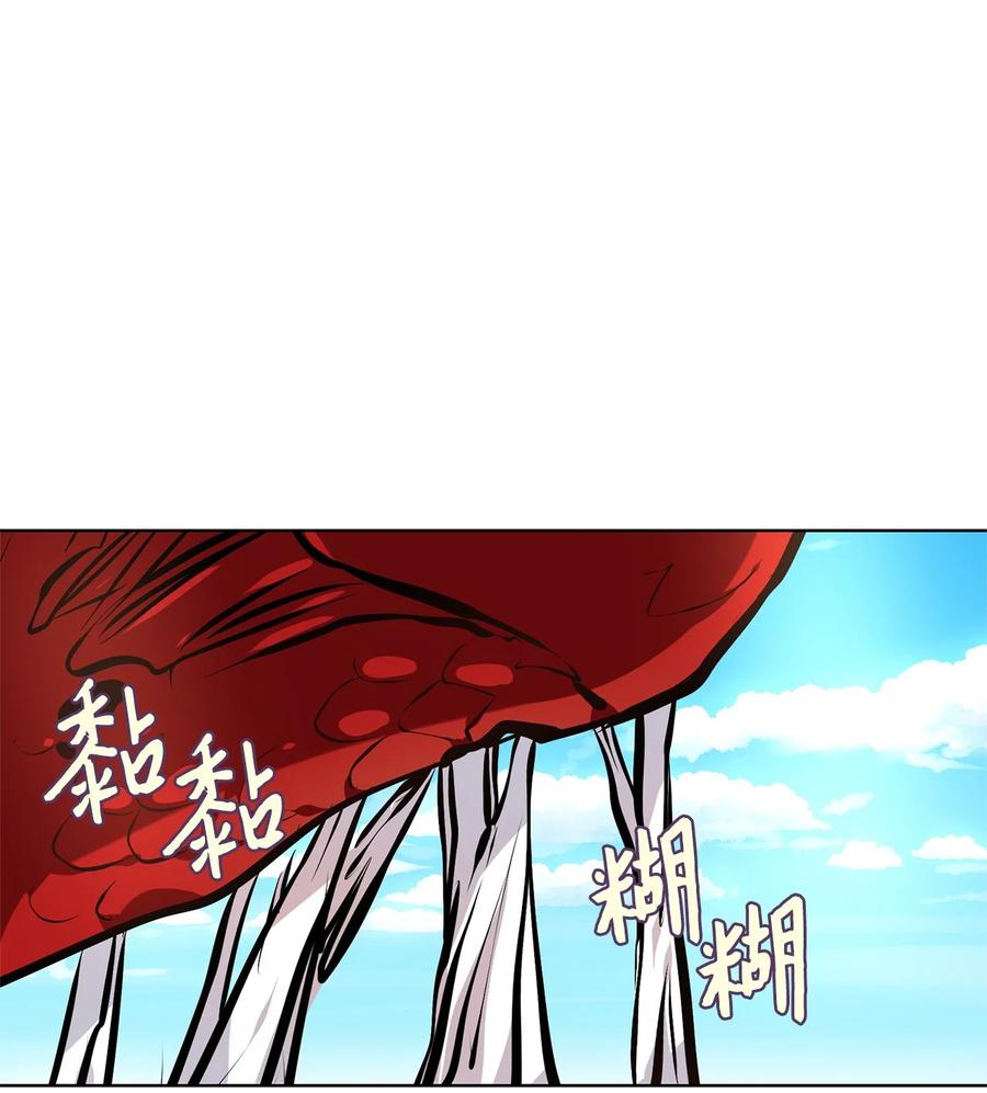 《天地海：我成为了神界的实习生》249 花蝶宴（十六） 第13页