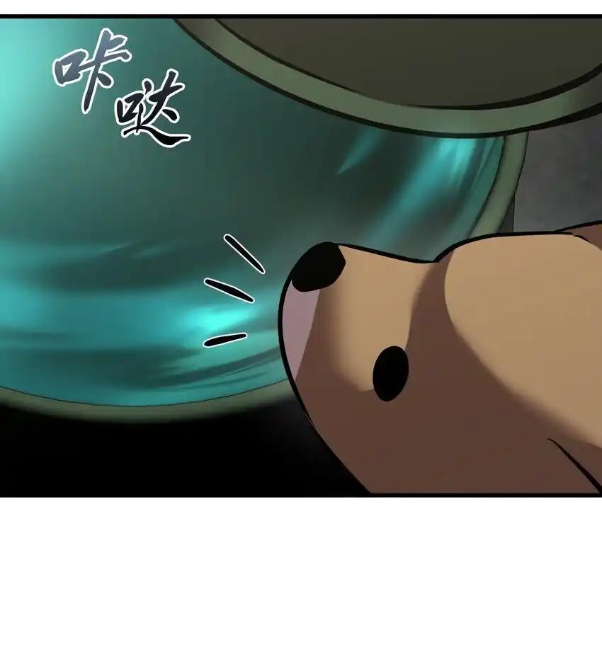 《多罗罗 Re：Verse》28 第二十八话 第47页