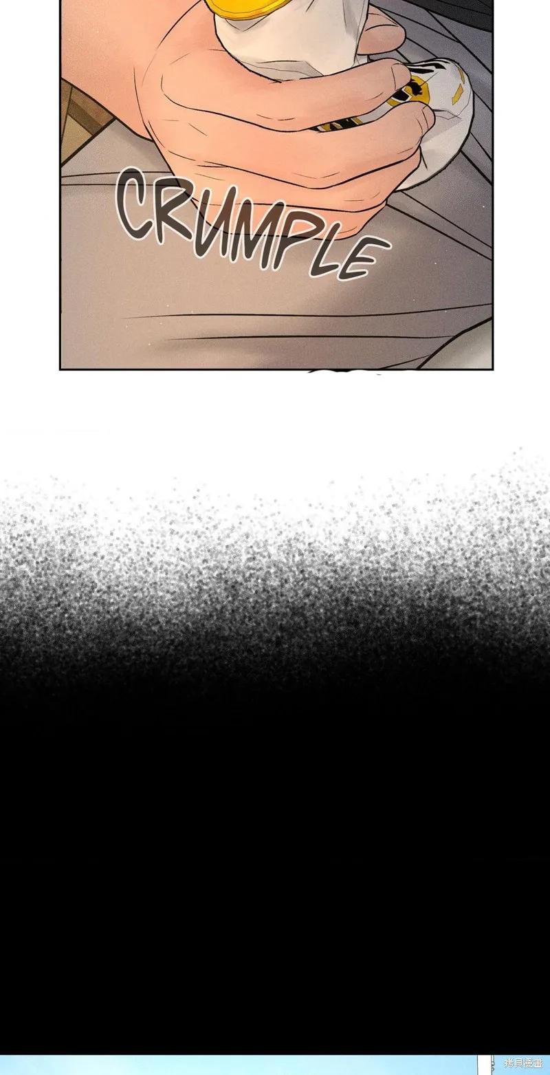 大叔，给你车费 第03话 第53页