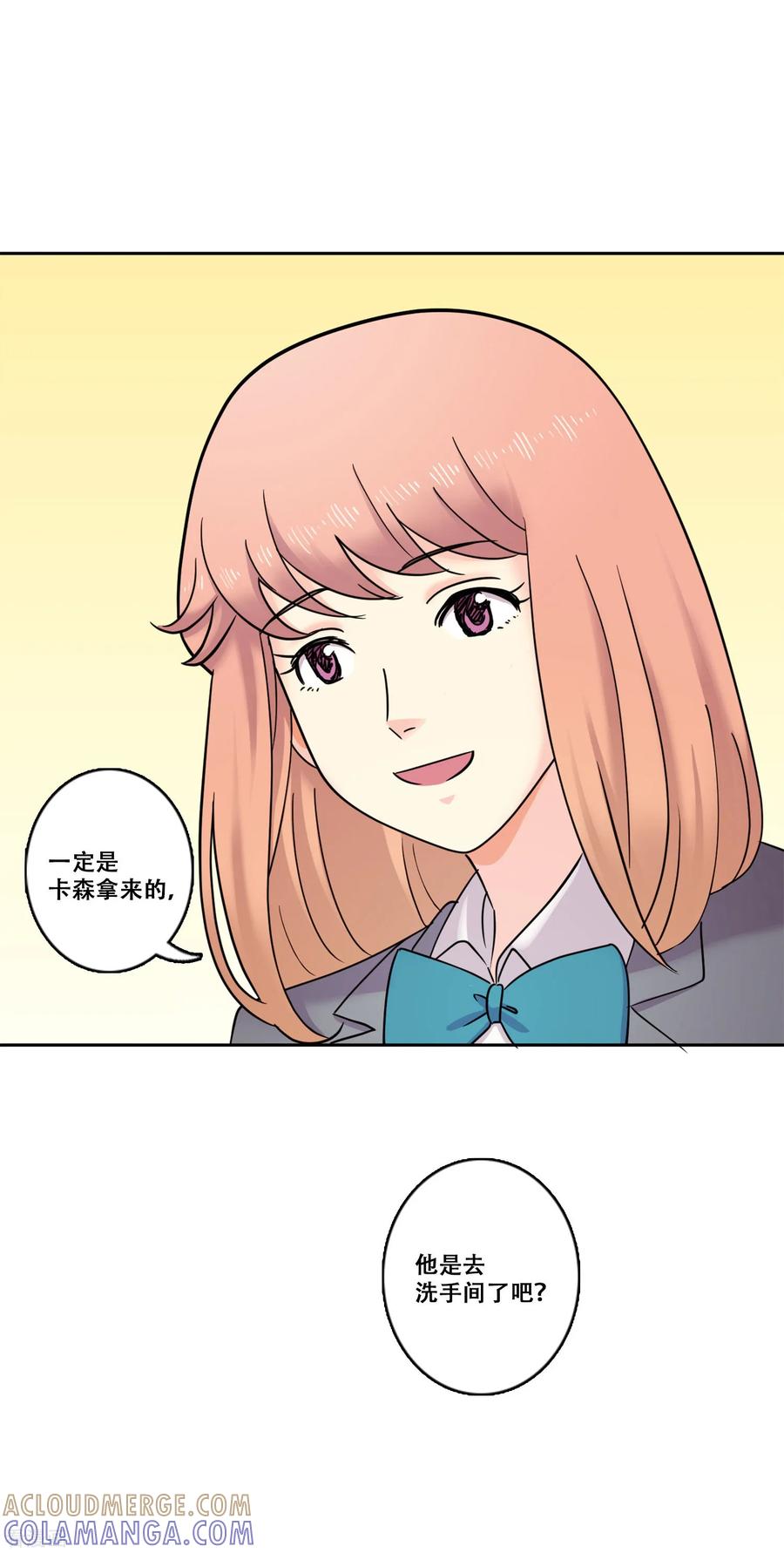 《Heartbeat》第35话 坚持4 第49页