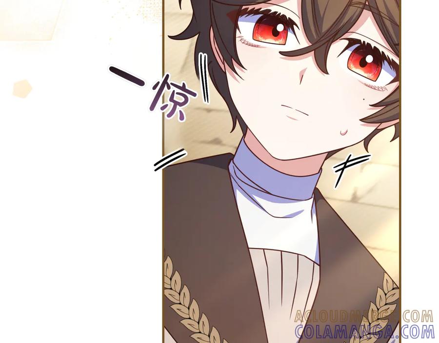 《只想在反派爸爸身边躺平》第37话 心照不宣 第21页