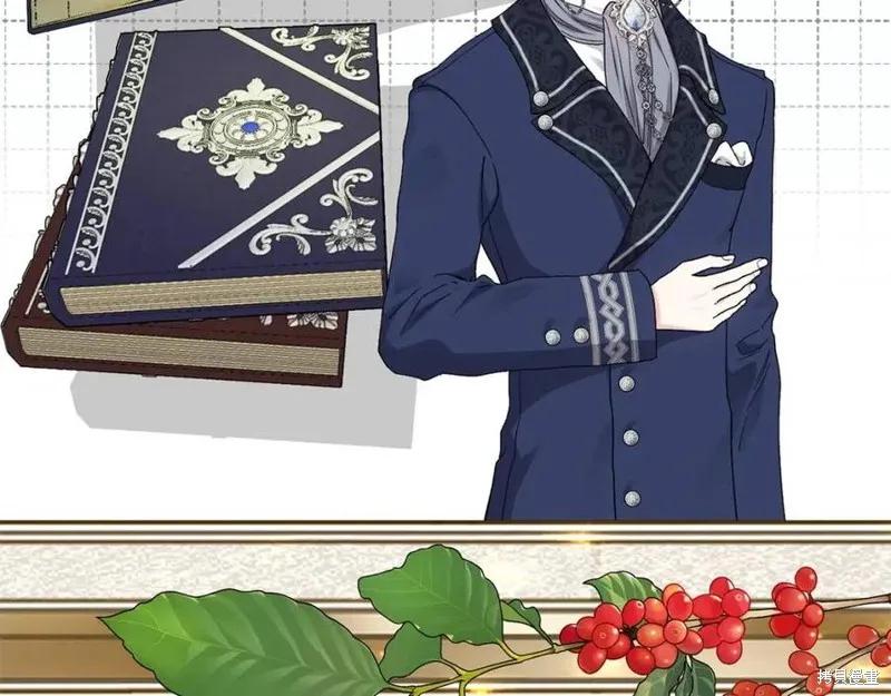 成为怪物皇太子的妻子 - 第38话 - 第119张图