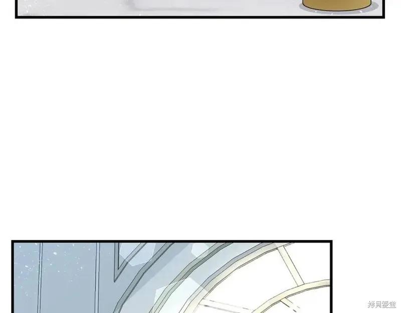 成为怪物皇太子的妻子 - 第39话 - 第150张图