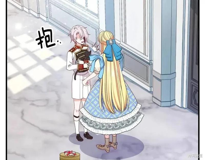 成为怪物皇太子的妻子 - 第39话 - 第154张图