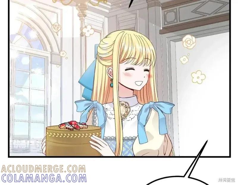 成为怪物皇太子的妻子 - 第39话 - 第141张图