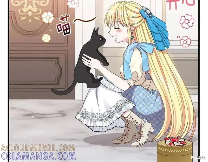 成为怪物皇太子的妻子 - 第39话 - 第149张图