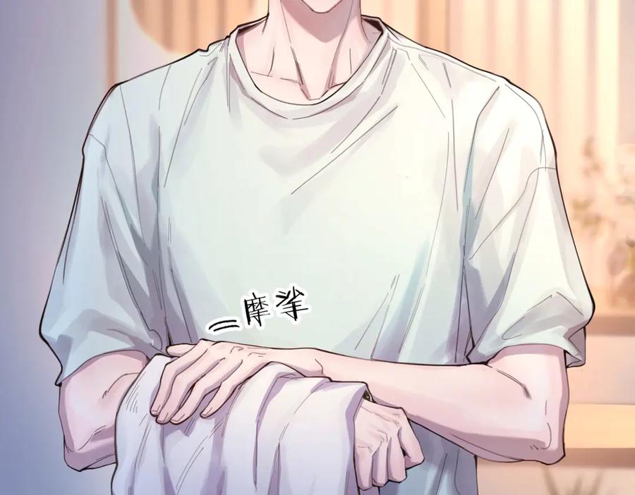 《精卫》第三话 留下来吧 第65页