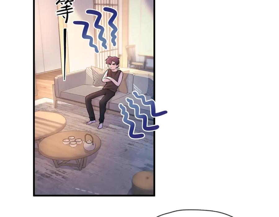 《精卫》第三话 留下来吧 第63页