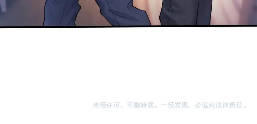 《精卫》第三话 留下来吧 第71页
